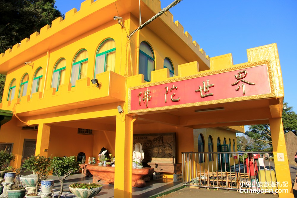 新竹景點佛陀世界,打卡台版迪士尼城堡(暫停開放) 新竹景點佛陀世界,打卡台版迪士尼城堡(暫停開放)