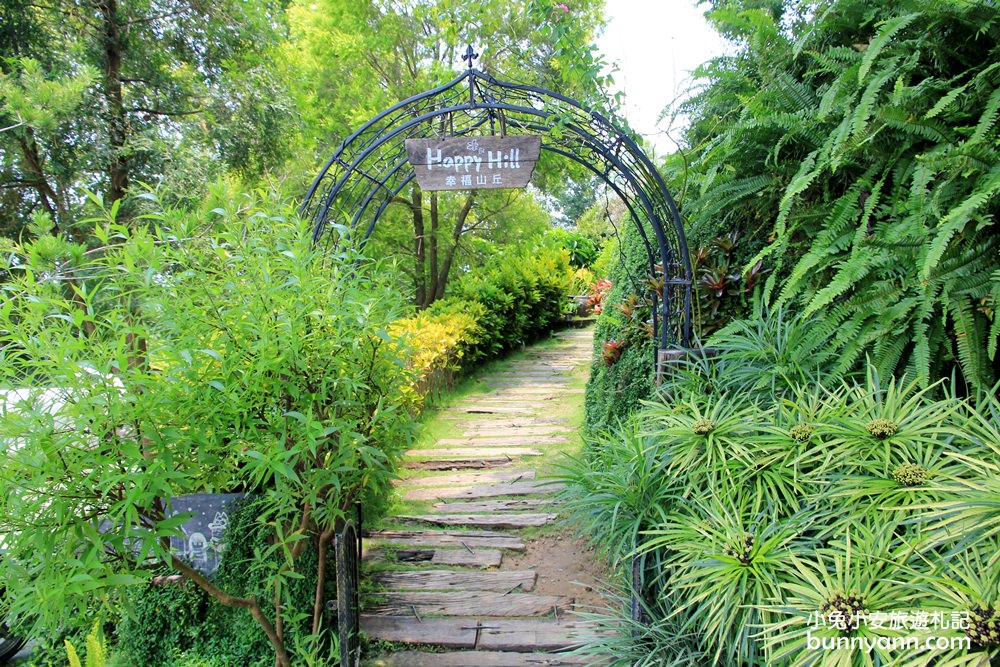 嘉義景點》幸福山丘happyhill,小山丘上的貨櫃屋,藍天下眺望嘉義美景 嘉義景點》幸福山丘happyhill,小山丘上的貨櫃屋,藍天下眺望嘉義美景