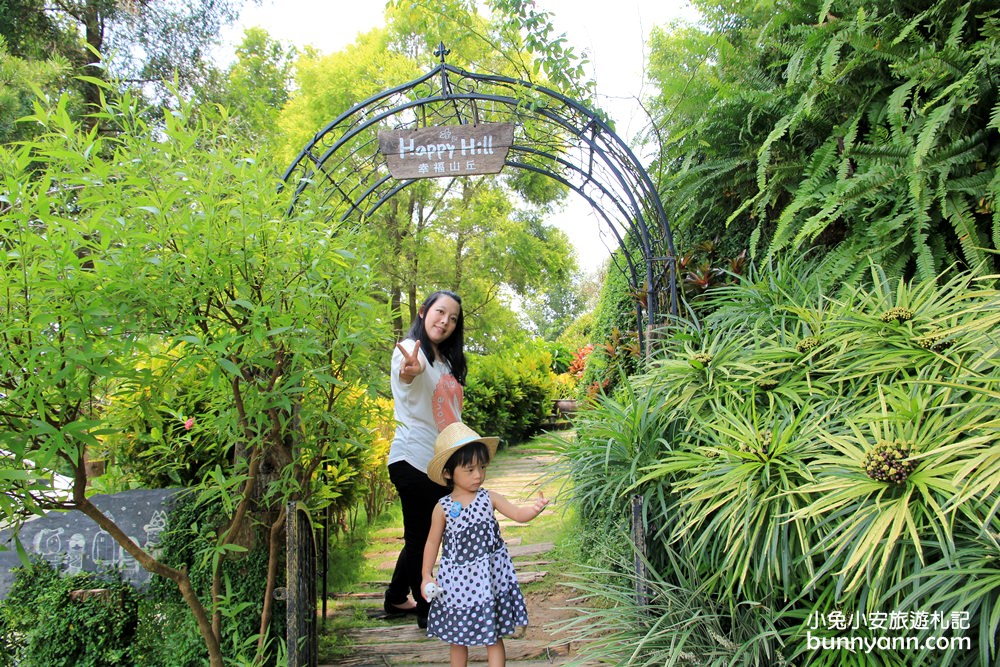嘉義景點》幸福山丘happyhill,小山丘上的貨櫃屋,藍天下眺望嘉義美景 嘉義景點》幸福山丘happyhill,小山丘上的貨櫃屋,藍天下眺望嘉義美景