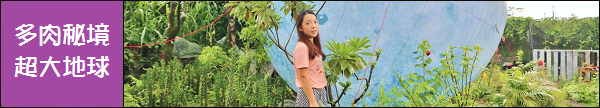 南投景點