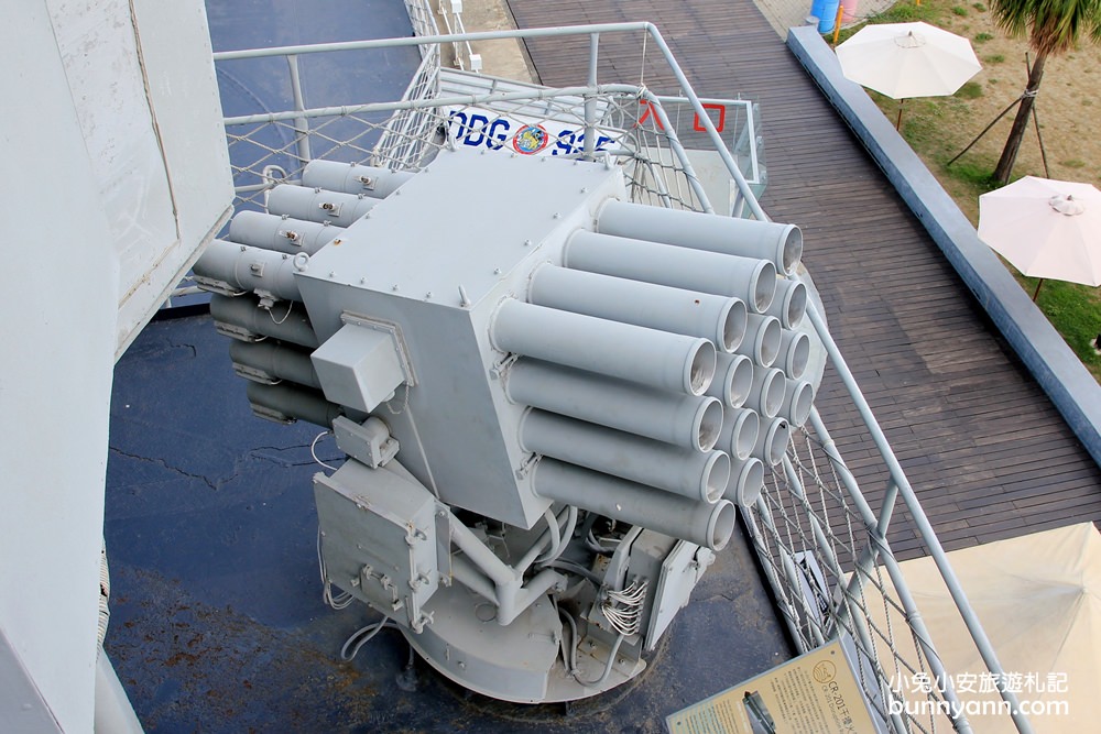 台南景點推薦》安平定情碼頭德陽艦園區(德陽軍艦)，全台首個軍艦博物館。