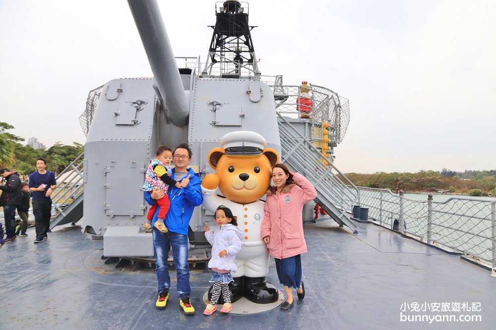 台南景點推薦》安平定情碼頭德陽艦園區(德陽軍艦)，全台首個軍艦博物館。