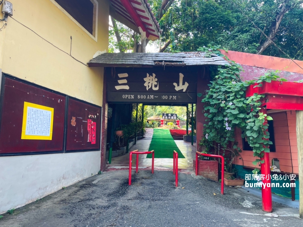 高雄【三桃山森林休閒園】高雄最古老的遊樂園鼻祖就是這裡了