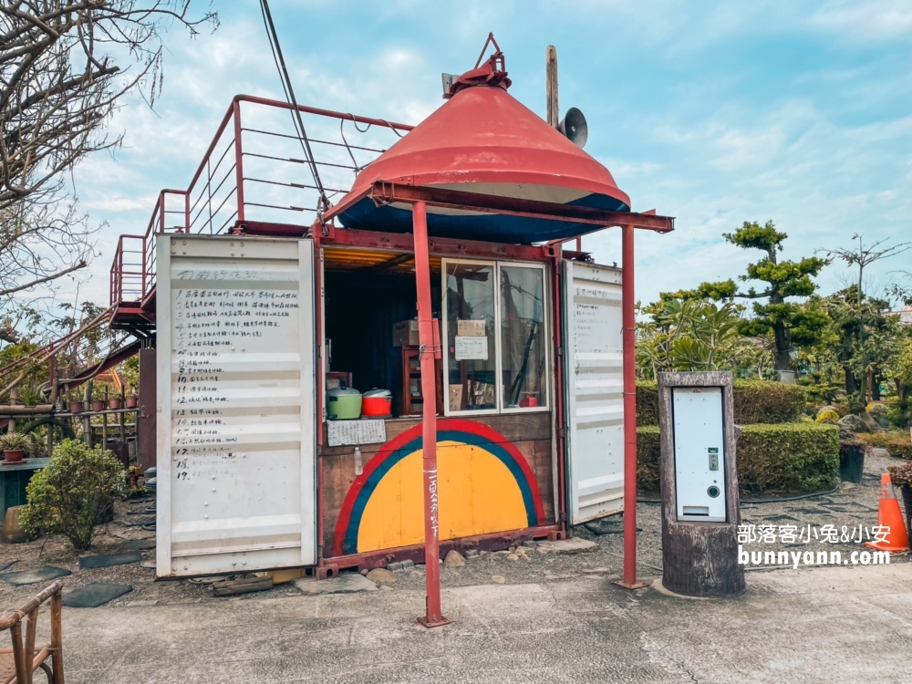 埔鹽【姥姥不老茶文創園區】近20種親子戶外設施一次玩到飽