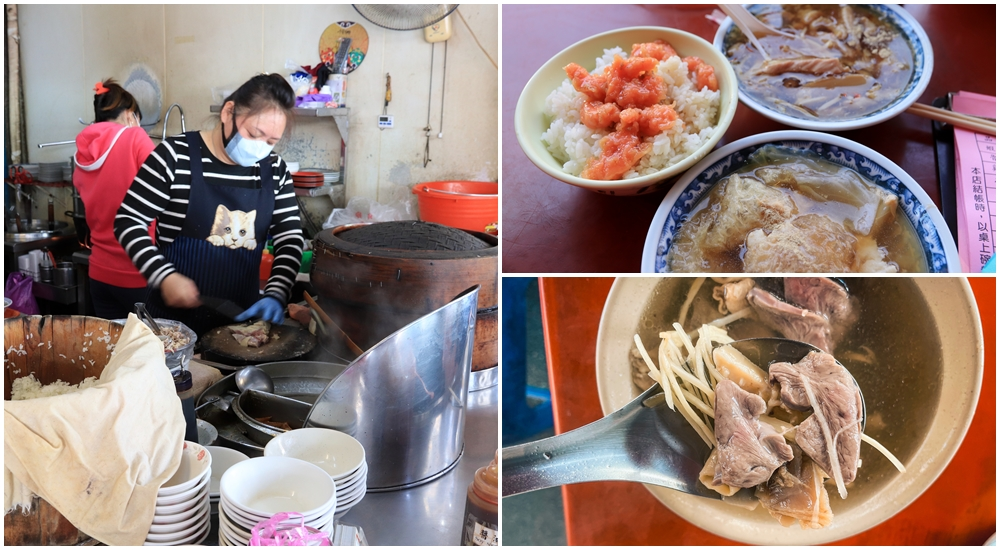 3.北港美食