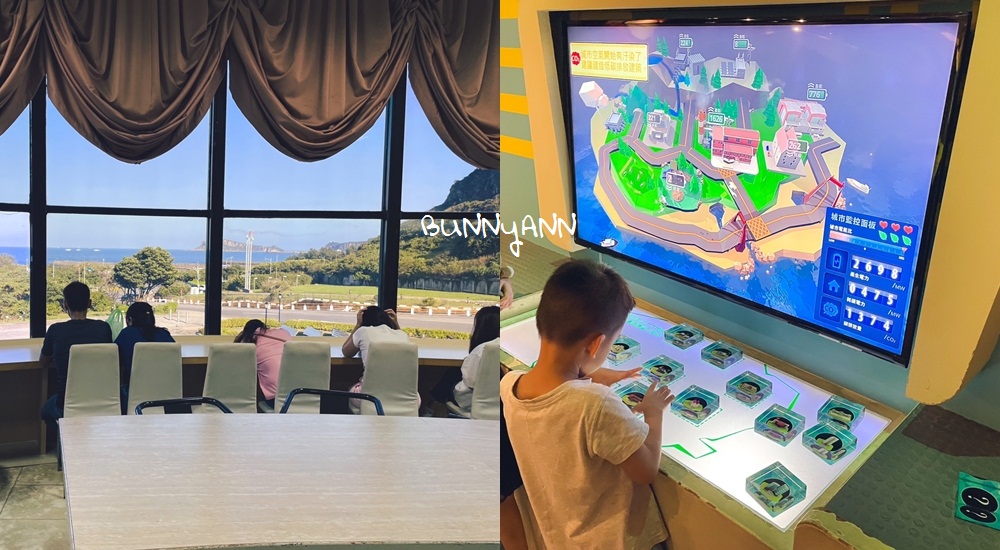 萬里景點｜核能展示館