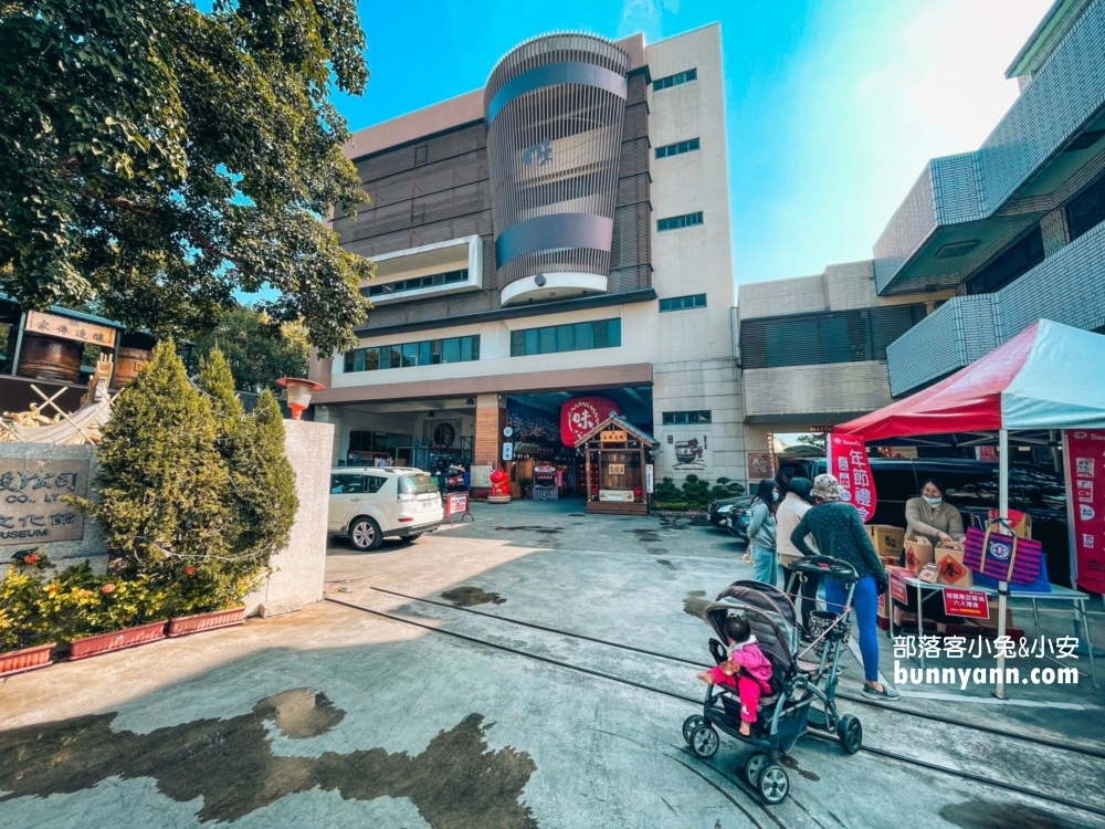 台中【台灣味噌釀造文化館】免費請你喝味噌湯，附近景點及美食一日遊