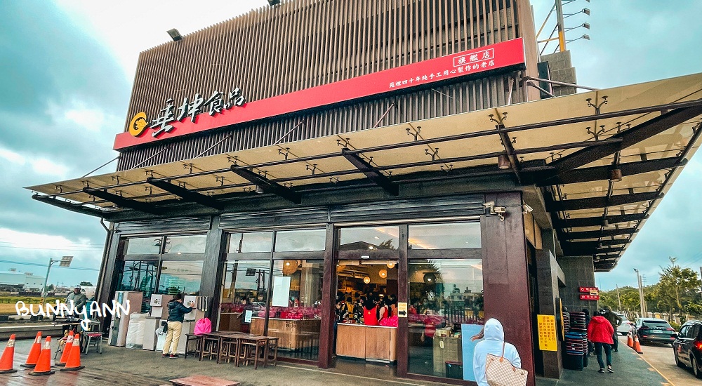 垂坤食品，通霄順遊苑裡景點推薦，上千件商品有夠猛
