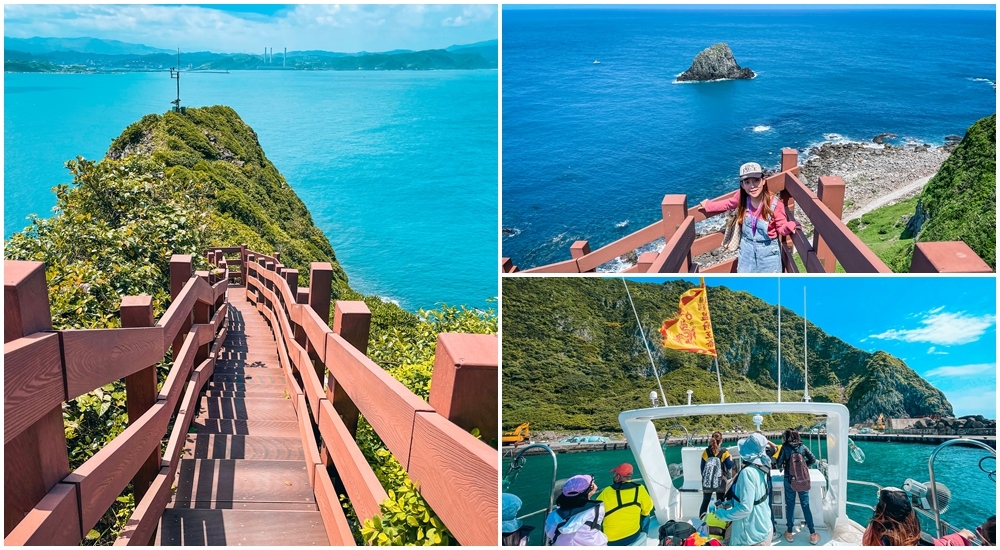 基隆景點｜基隆嶼