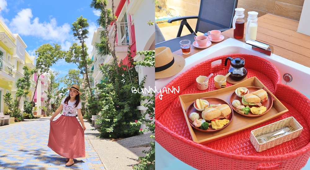 墾丁夢幻島｜超美馬卡龍彩色屋，Inn巷文創旅店漂浮早餐