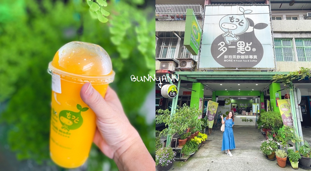 幸福多一點,員山鄉銅板價的芒果冰沙