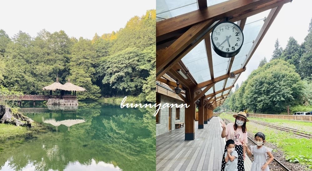 6.沼平姊妹潭步道