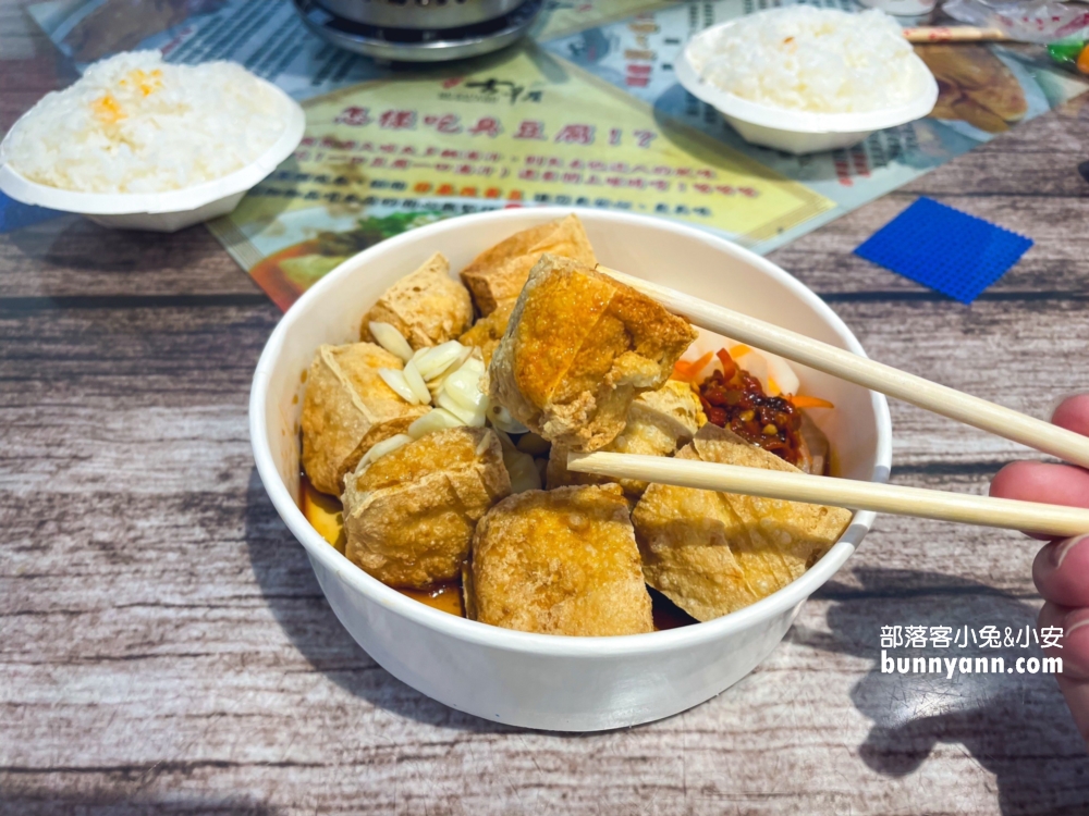 台北超好吃深坑臭豆腐，一次給你六家臭豆腐店必吃店家總整理。