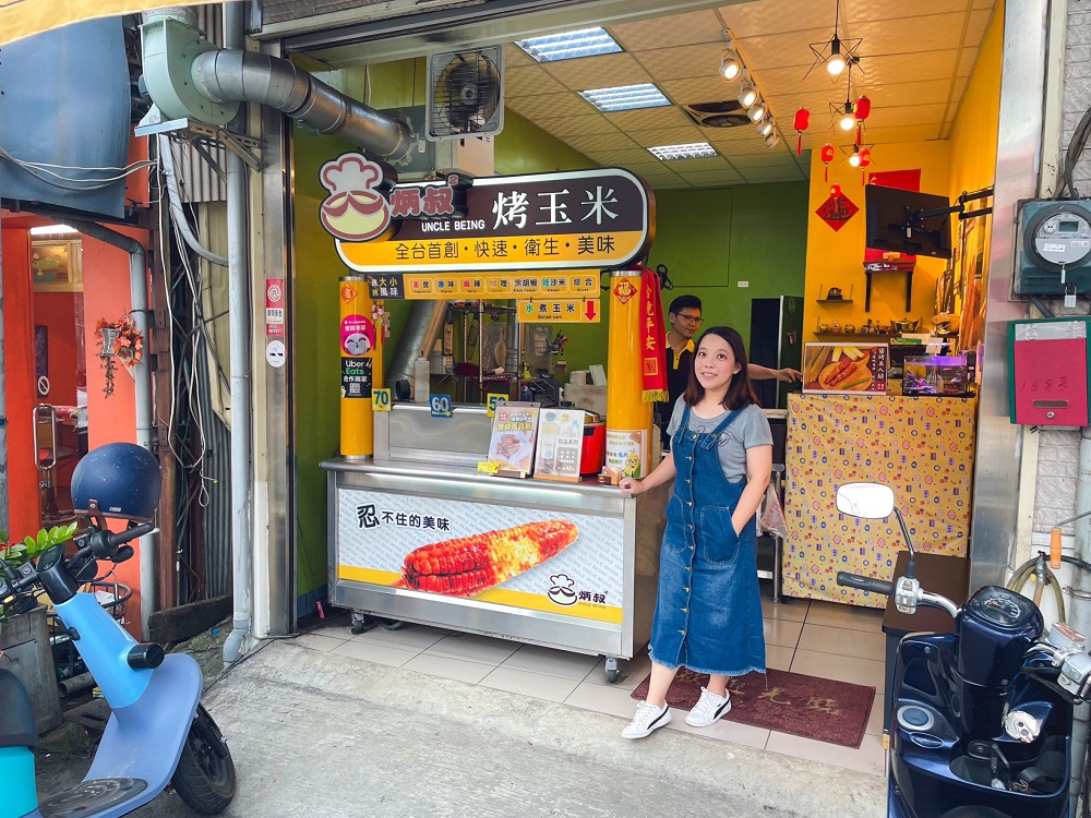 6.埔里炳叔烤玉米