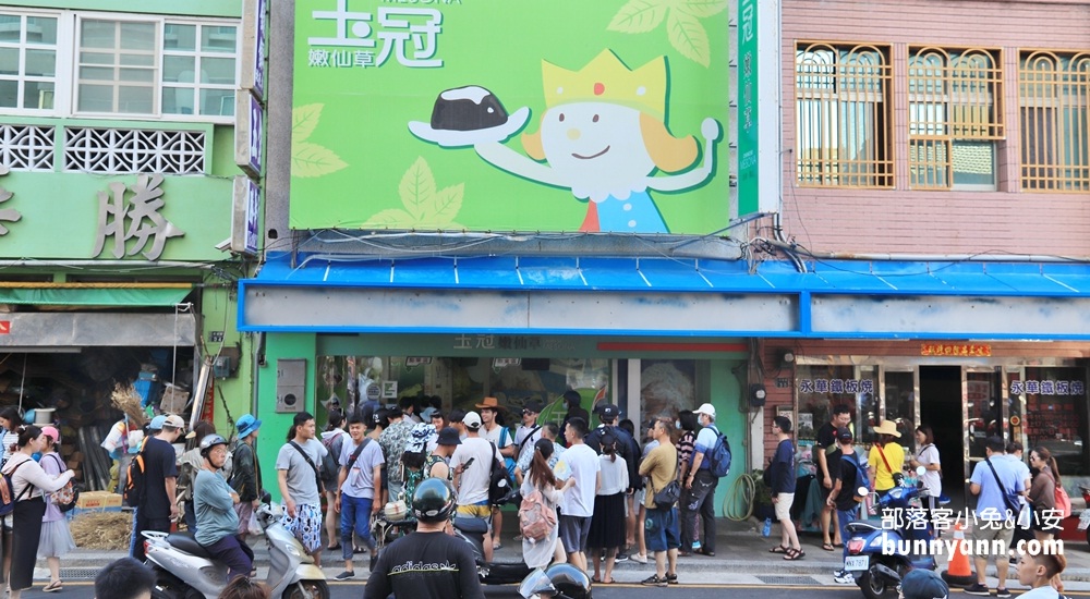 澎湖景點｜玉冠嫩仙草