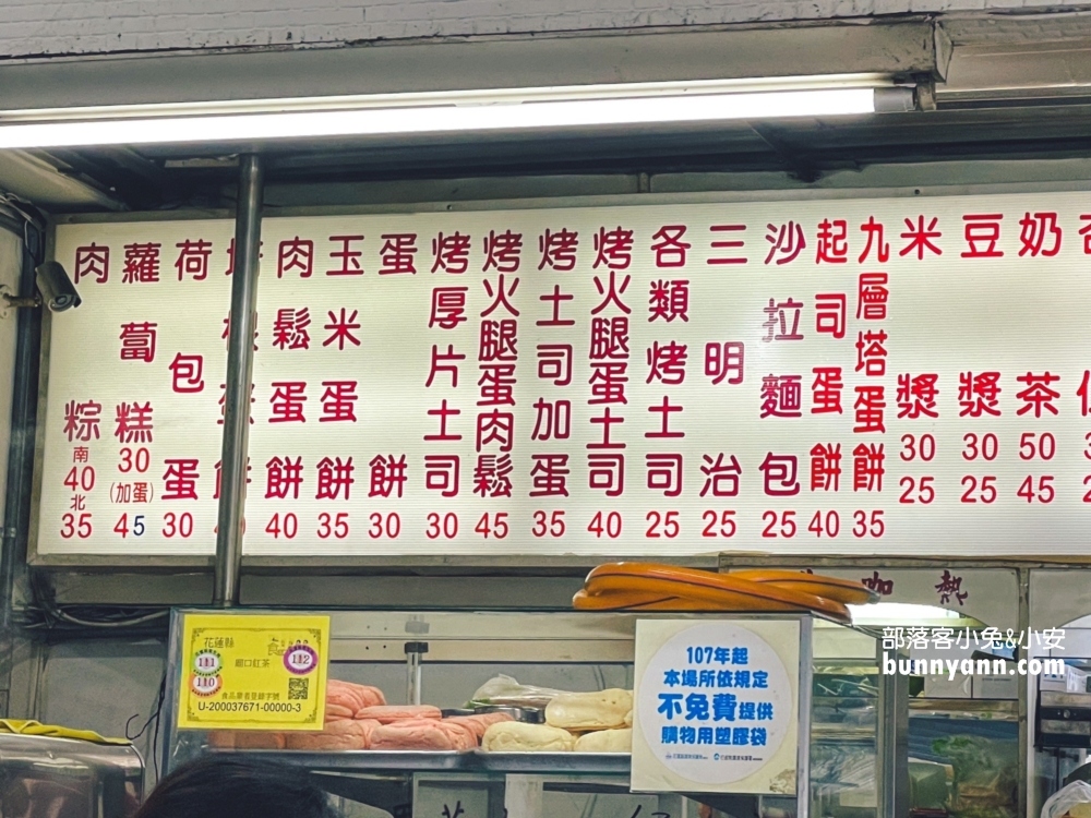 花蓮【廟口紅茶】新鮮直送的鋼管紅茶點餐購買指南