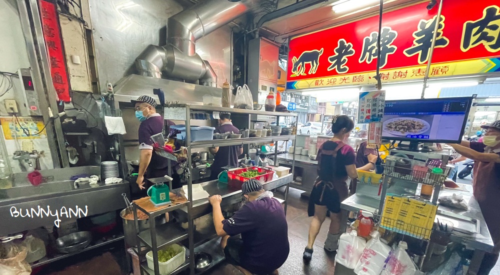台中美食｜霧峰老牌羊肉爐