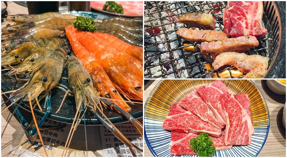 台中美食｜羊角炭火燒肉