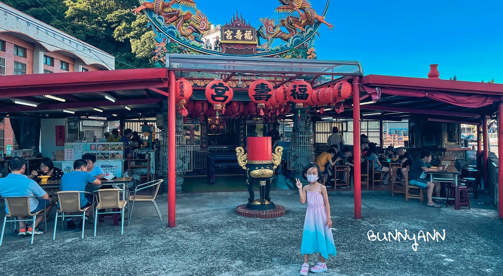 7.喫冰冰店