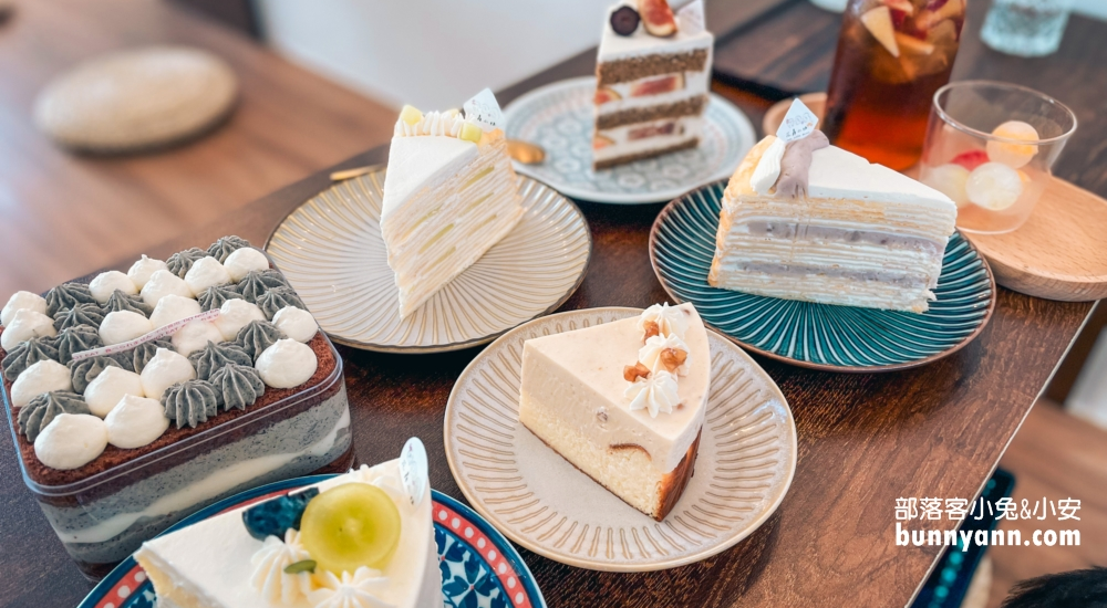 宜蘭美食｜花轟小姐