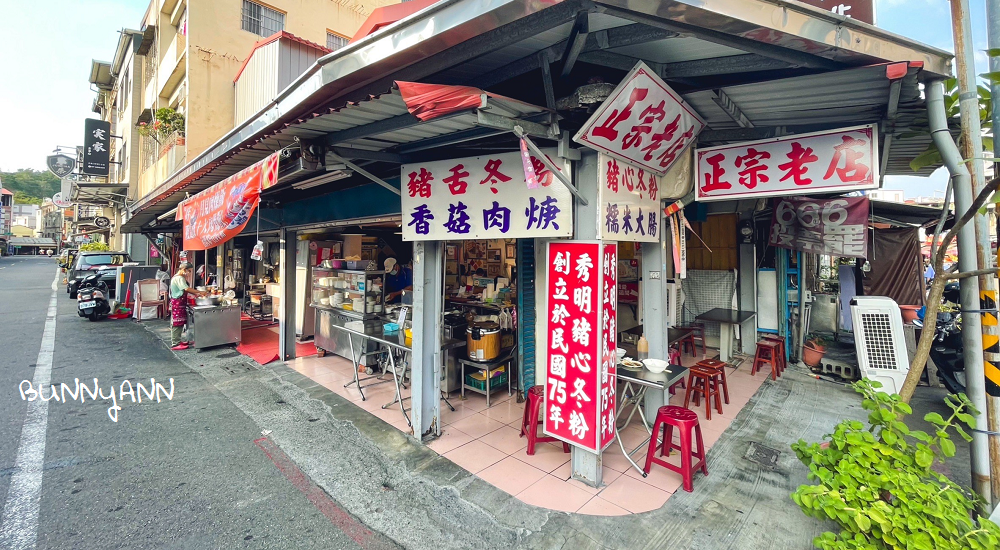 高雄景點美食｜旗山豬心冬粉