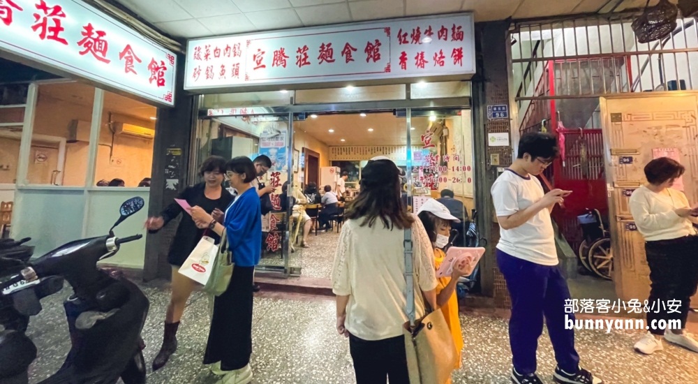 14.七堵酸菜白肉鍋，基隆躲雨吃火鍋餐廳