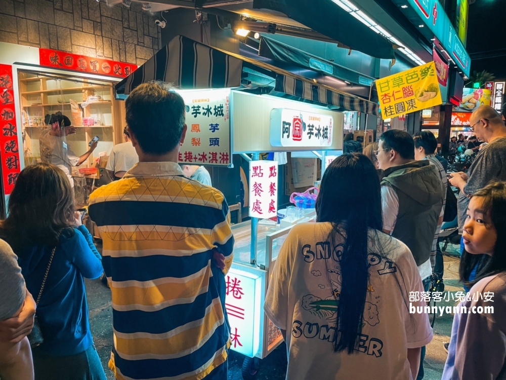 宜蘭景點｜花生捲冰淇淋