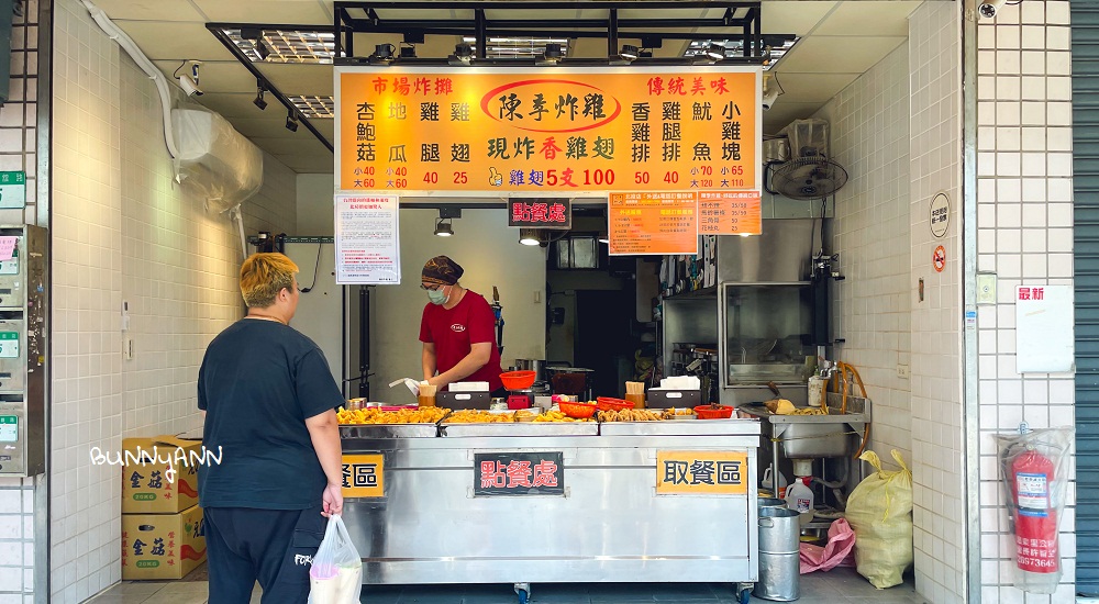 北投餐廳16.陳季炸雞北投店