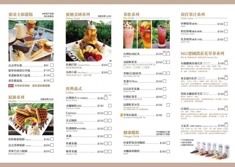 屏東【清靜莊園】小木屋咖啡店，無死角視野下午茶超美