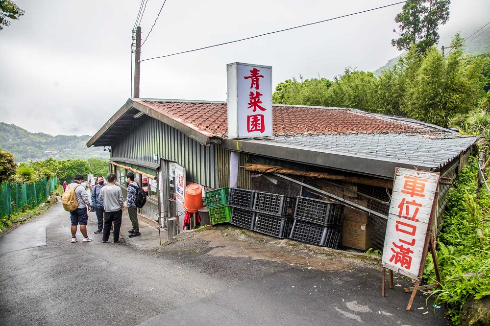 北投餐廳10.青菜園