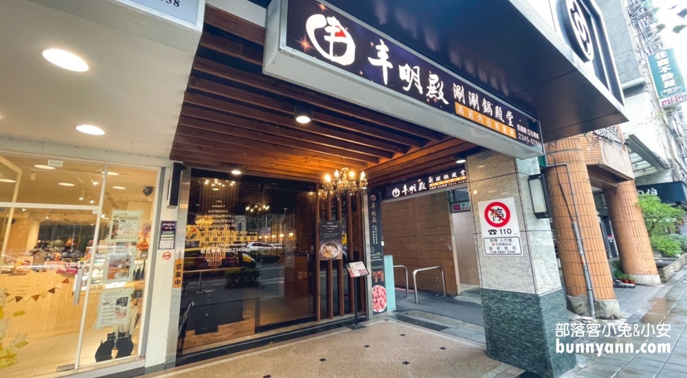 2024【丰明殿御皇鍋物信義殿】不計成本的干貝和牛鍋物。 @小兔小安*旅遊札記