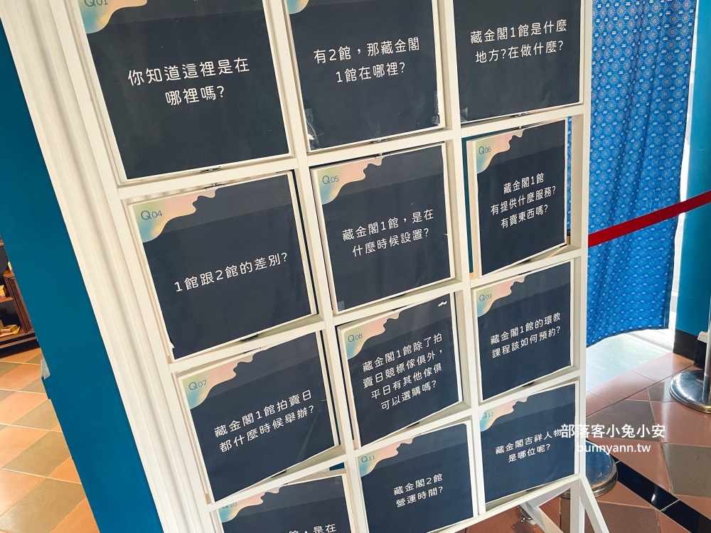 台南城堡【藏金閣2館】最美的公務機關免費開放參觀