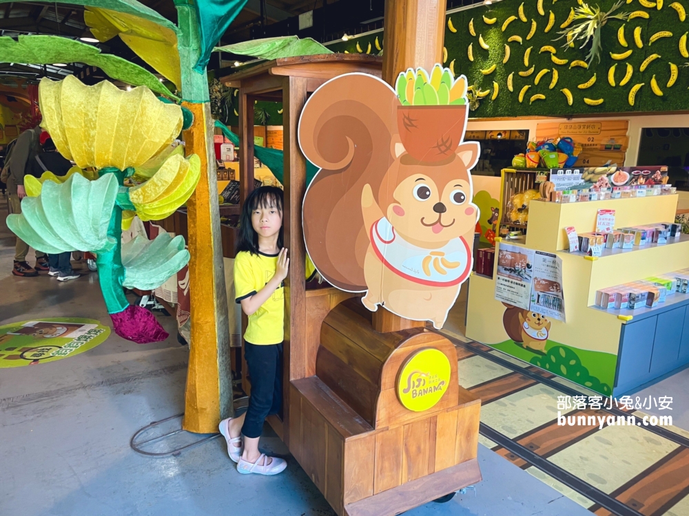 南投jijibanana集元果觀光工廠，好吃好玩免門票的香蕉樂園。