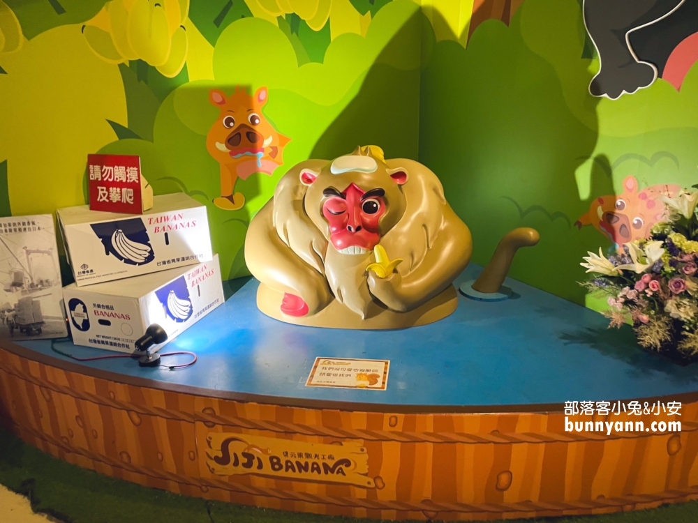 南投jijibanana集元果觀光工廠，好吃好玩免門票的香蕉樂園。