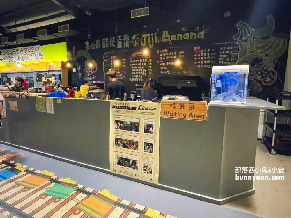 南投jijibanana集元果觀光工廠，好吃好玩免門票的香蕉樂園。
