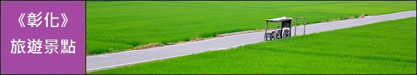 「台灣旅遊 (簡單、收藏、記憶、離線模式一次擁有) 景點查詢 icon」的圖片搜尋結果