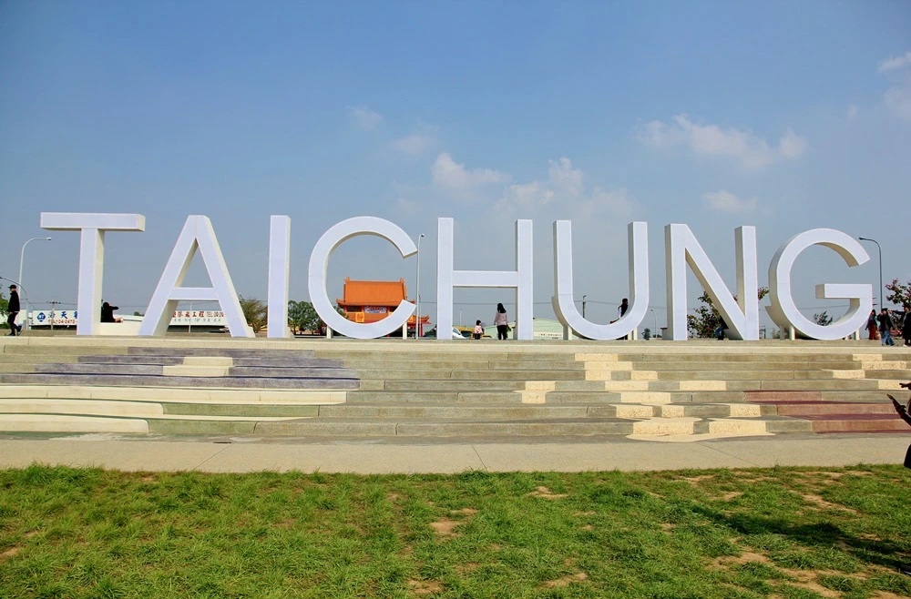 筏子溪迎賓水岸廊道，小兔小安旅遊札記，TAICHUNG文字打卡地標 @小兔小安*旅遊札記