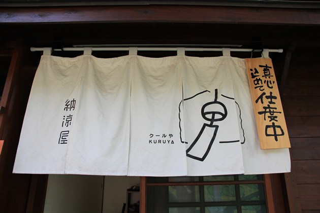 『台南新景點』納涼屋日式宿舍群，美麗和風浴衣新體驗～