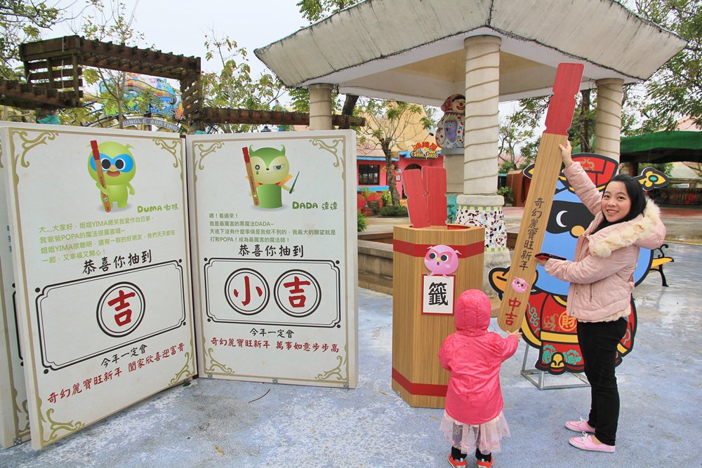 台中麗寶假期 | 麗寶樂園X天空之夢摩天輪和POPA家族一起瘋樂園！