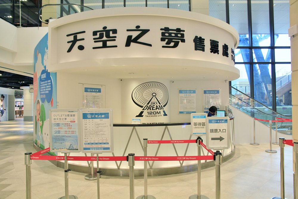 台中麗寶假期 | 麗寶樂園X天空之夢摩天輪和POPA家族一起瘋樂園！