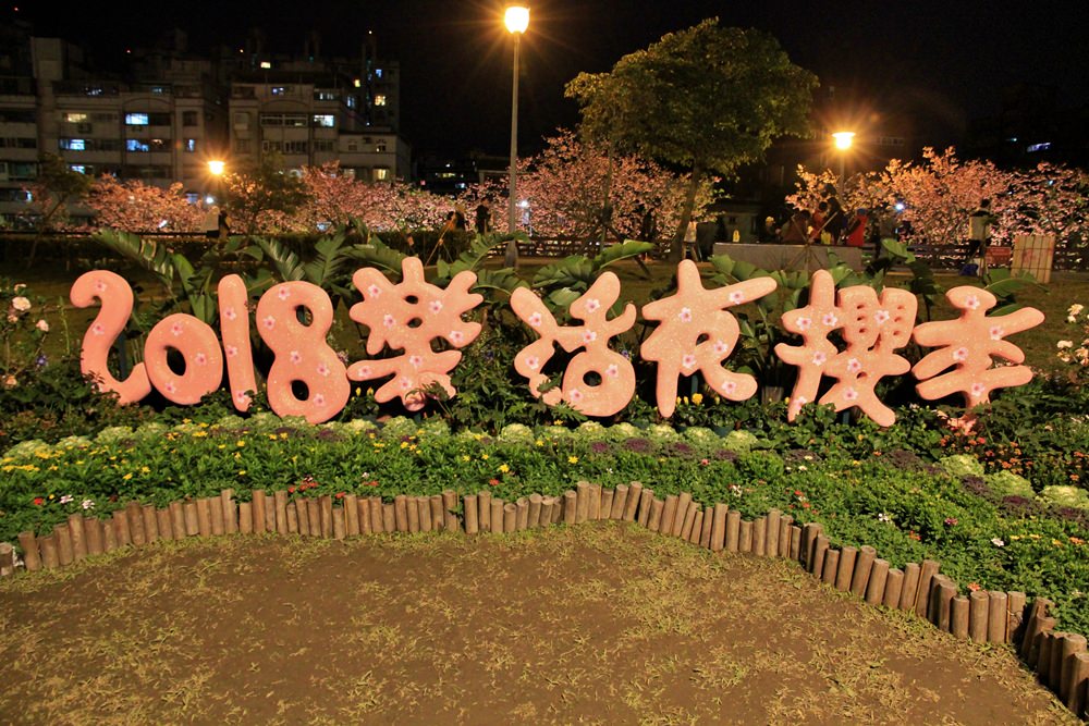台北櫻花季 | 東湖樂活公園夜櫻粉紅風暴，河畔櫻花林越夜越浪漫~