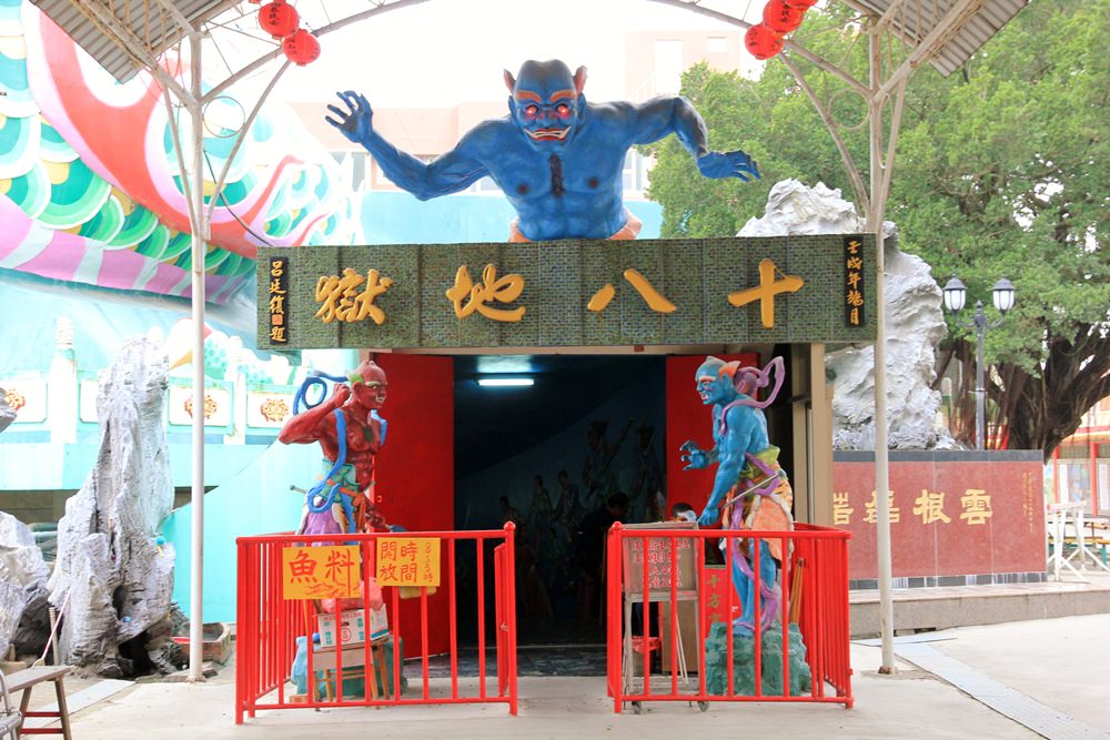 台南【麻豆代天府】刺激挑戰滾輪溜滑梯，還有驚悚地獄場景等你來玩