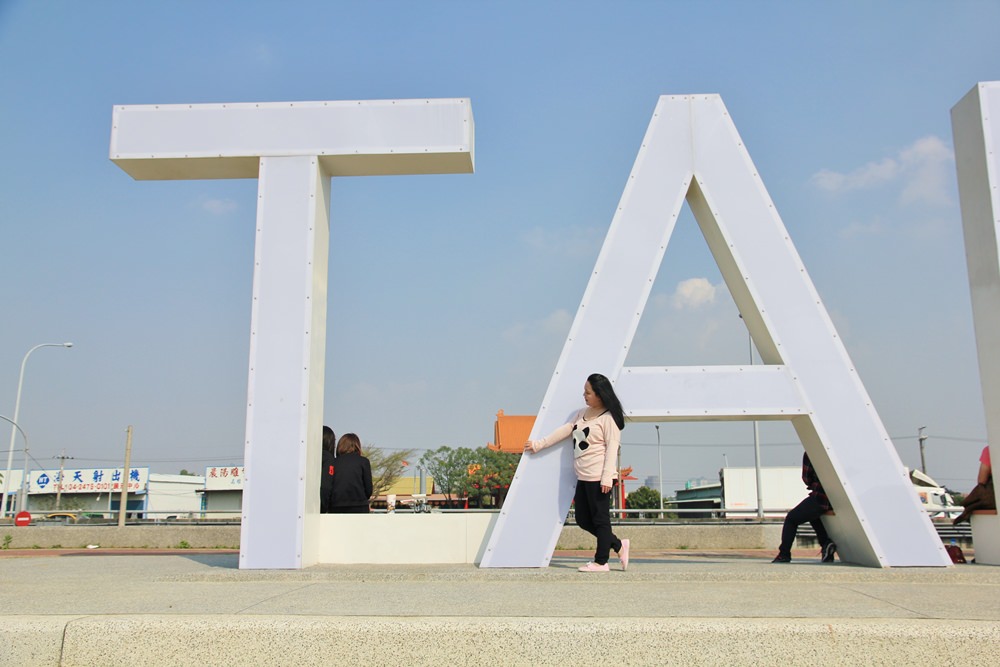 台中新景點 | 筏子溪迎賓水岸廊道，TAICHUNG巨大英文字最新打卡地標！