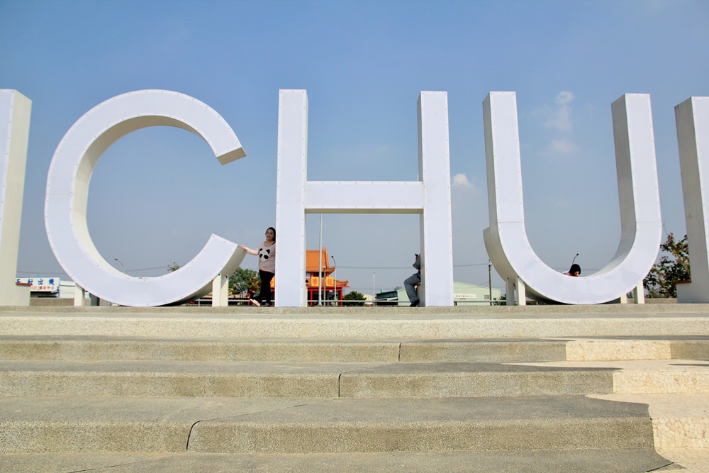 台中新景點 | 筏子溪迎賓水岸廊道，TAICHUNG巨大英文字最新打卡地標！
