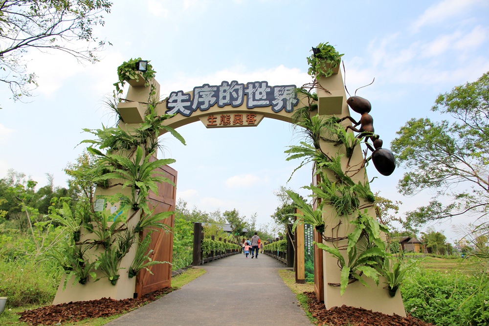 宜蘭綠博 | 2018宜蘭綠色博覽會實踐綠行動！春日旅遊最佳首選跟我這樣玩！
