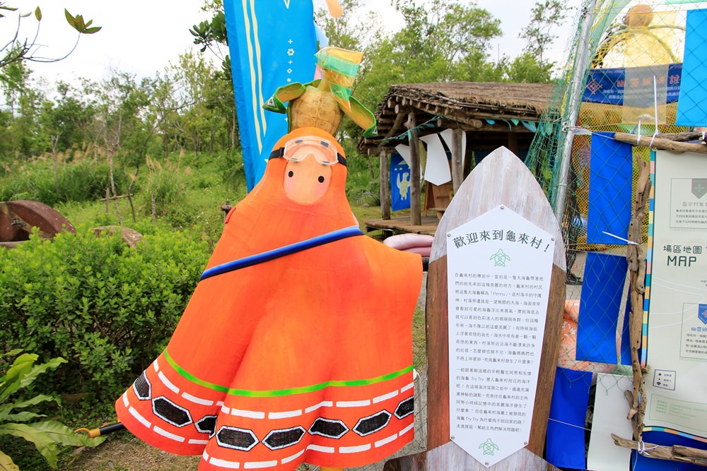 宜蘭綠博 | 2018宜蘭綠色博覽會實踐綠行動！春日旅遊最佳首選跟我這樣玩！