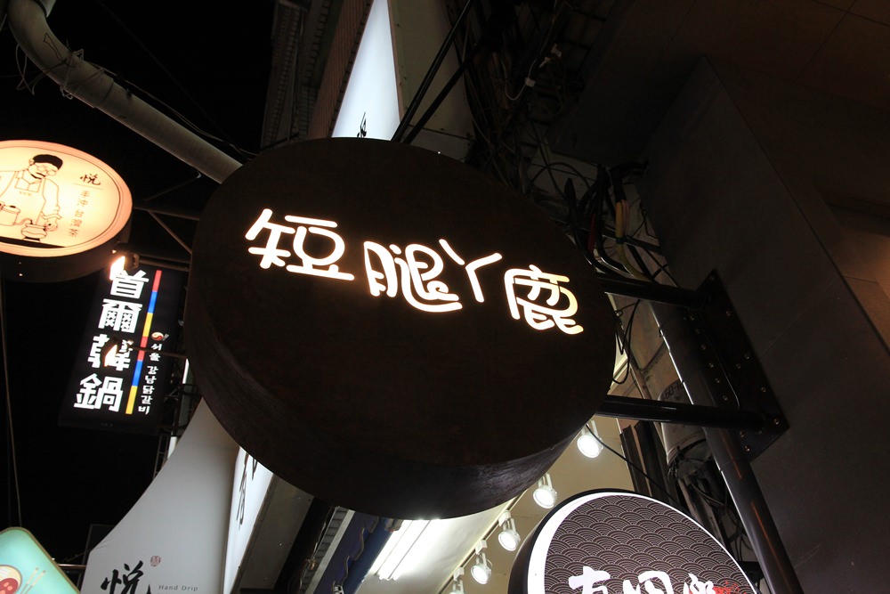 台中排隊點心 | 黑色旋風！短腿阿鹿餅乾，不排隊吃不到的人氣可可風味曲奇～