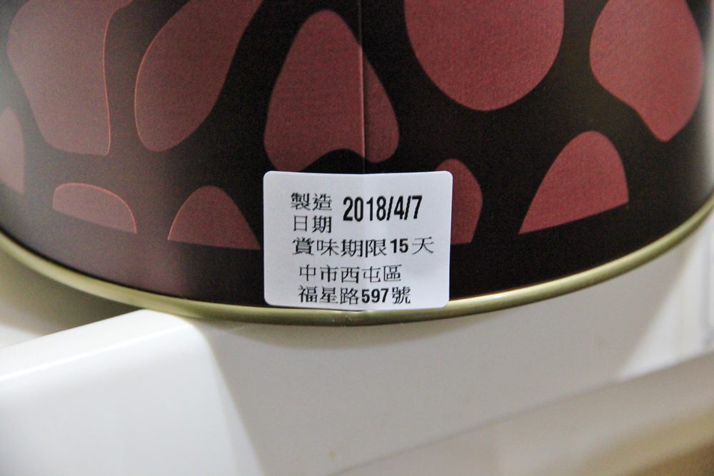 台中排隊點心 | 黑色旋風！短腿阿鹿餅乾，不排隊吃不到的人氣可可風味曲奇～