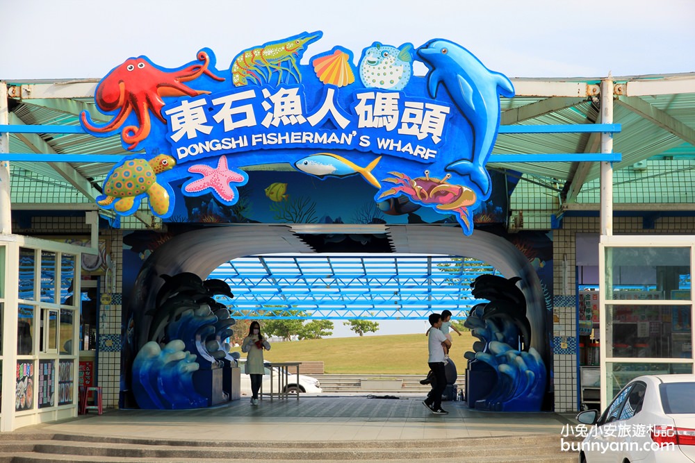 嘉義【東石漁人碼頭】愛琴海異國建築、彩色蚵殼屋、海豚隧道一日遊