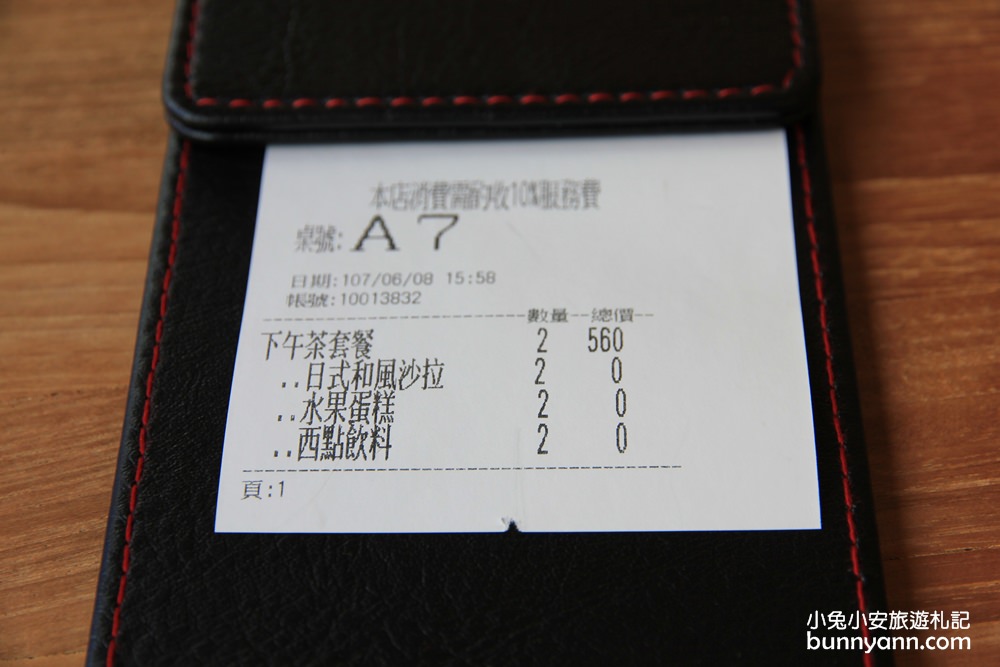 台中新打卡點 | 彩虹山舍琴鍵樓梯、彩虹鉛筆超有趣~